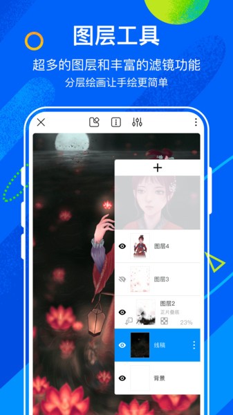 熊貓繪畫2025界面展示2