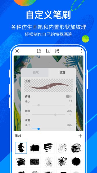 熊貓繪畫2025界面展示2