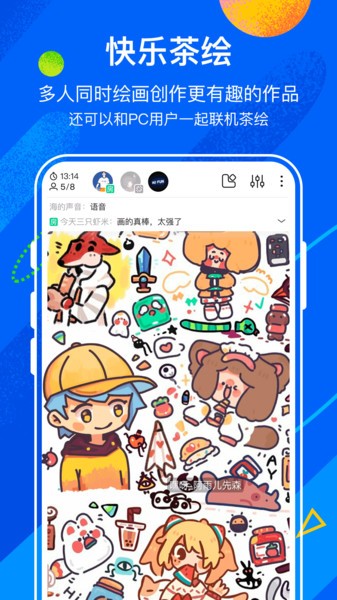 熊貓繪畫2025界面展示2