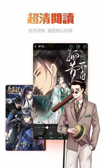 動(dòng)漫島界面展示2
