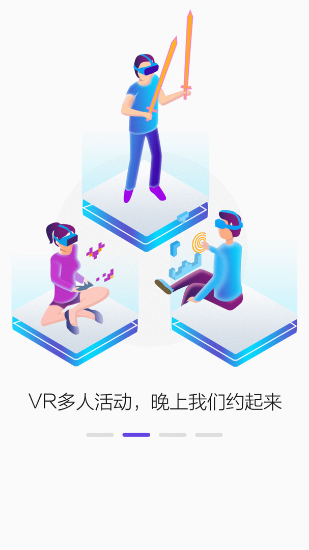 picovr助手國際版界面展示2