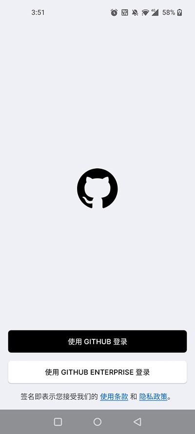 github中文版界面展示2