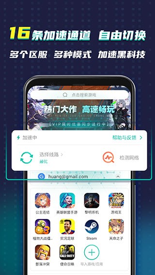 谷歌空間界面展示2