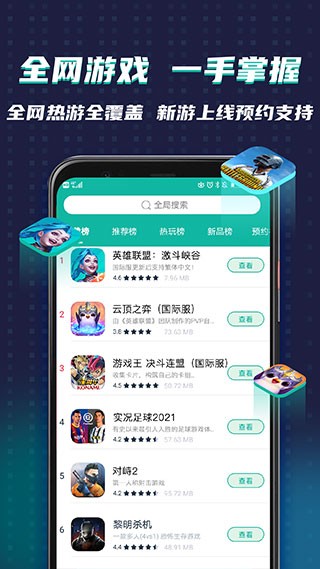 谷歌空間界面展示2