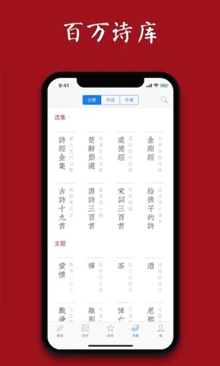 西窗燭界面展示2