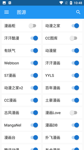 漫畫搜索大師界面展示2