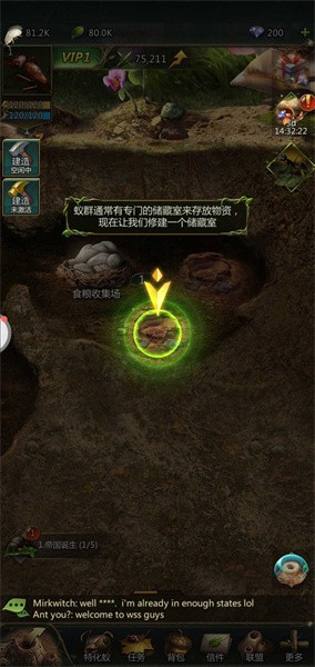 螞蟻軍團官方正版界面展示2