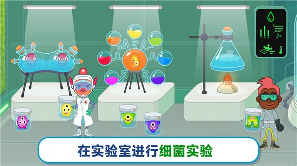 奇遇醫院完整版2025正版界面展示2