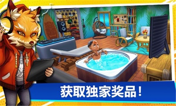 油管主播的生活2內置菜單中文版界面展示2