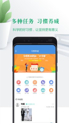 寧夏教育資源公共服務平臺界面展示2
