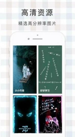 鹿鳴壁紙界面展示2