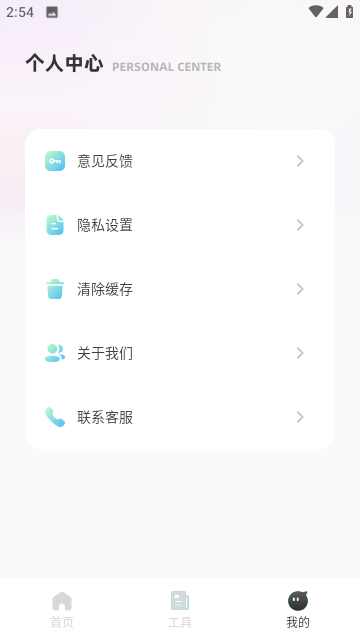 捷徑庫界面展示2