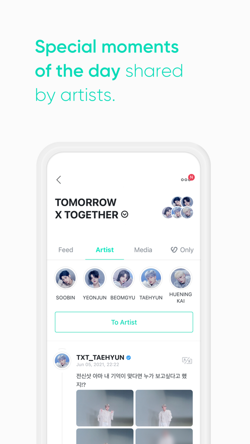 weverse界面展示2
