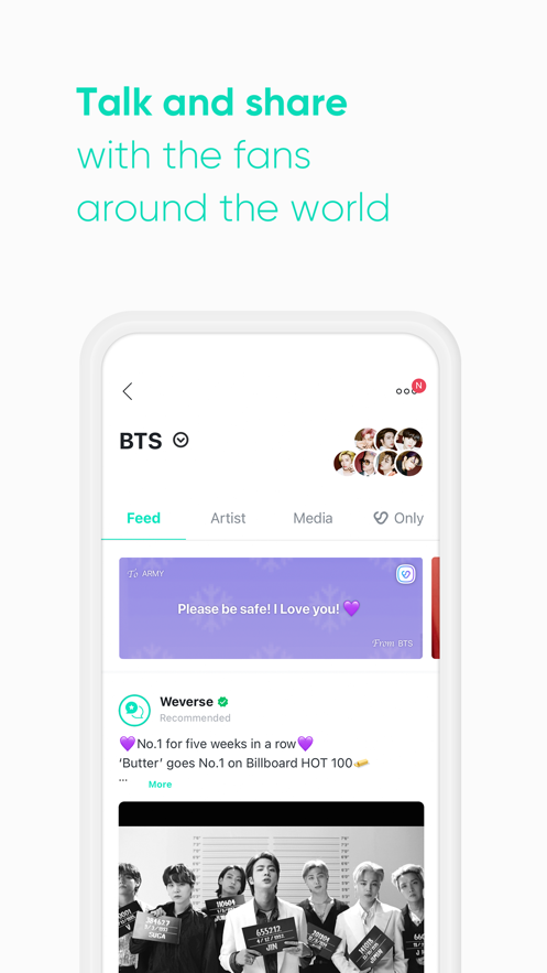 weverse界面展示2