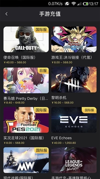 Bigplayers界面展示2