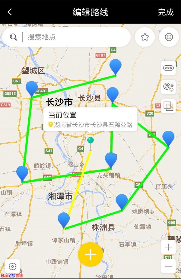 天下任我行界面展示2