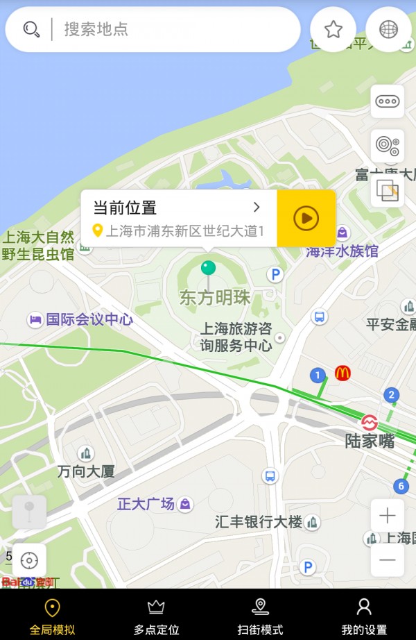 天下任我行界面展示2