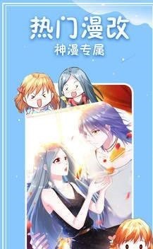 韓漫網(wǎng)界面展示2