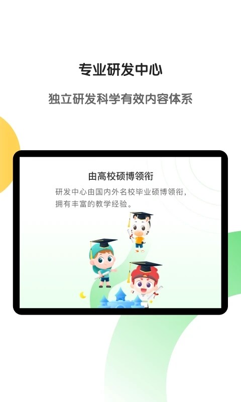 斑馬HD界面展示2
