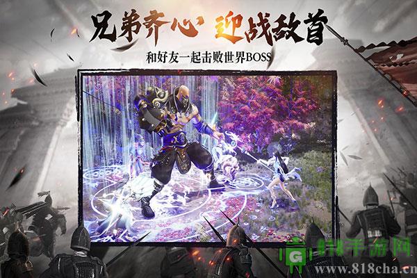 綠色征途百度版界面展示2