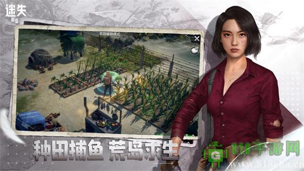 勇者斗惡龍創世小玩家中文版界面展示2