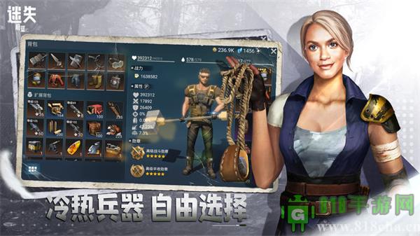 勇者斗惡龍創世小玩家中文版界面展示2