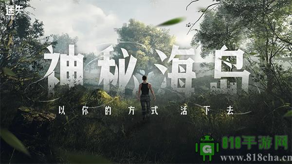 迷失蔚藍破解版無限鉆石界面展示2