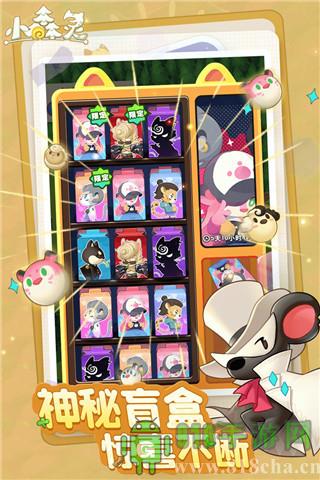 小森靈破解版無限資源界面展示2