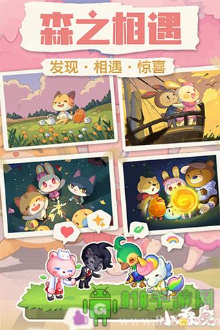 小森靈最新版本界面展示2