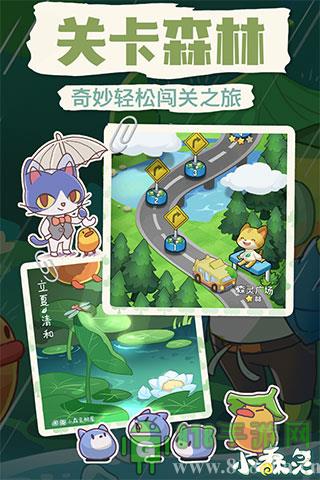 小森靈最新版本界面展示2