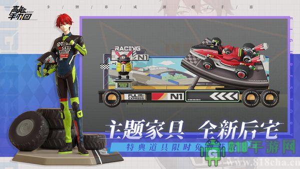 高能手辦團抖音版界面展示2