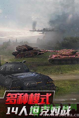 坦克世界閃擊戰網易版界面展示2