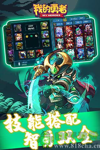 我的勇者臺服界面展示2