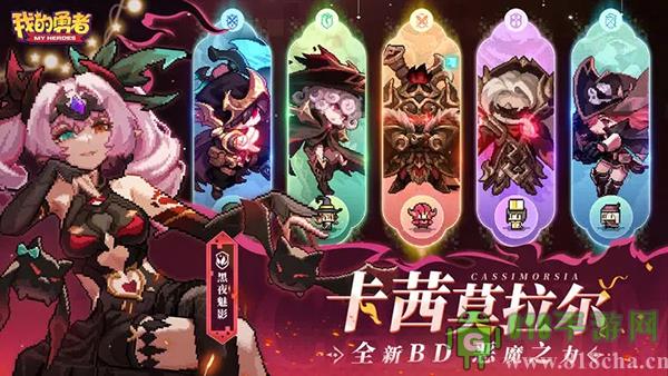 我的勇者官方正版界面展示2