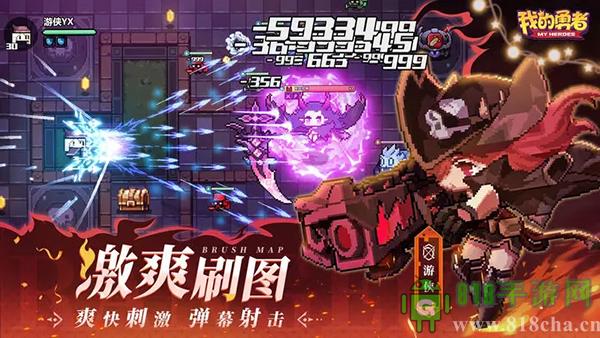 我的勇者官方正版界面展示2