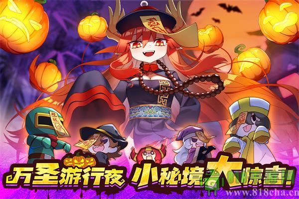 我的勇者單機破解版界面展示2