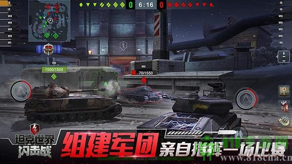 坦克世界閃擊戰(zhàn)變態(tài)版界面展示2