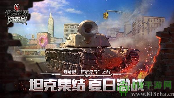 坦克世界閃擊戰(zhàn)破解版2025最新界面展示2