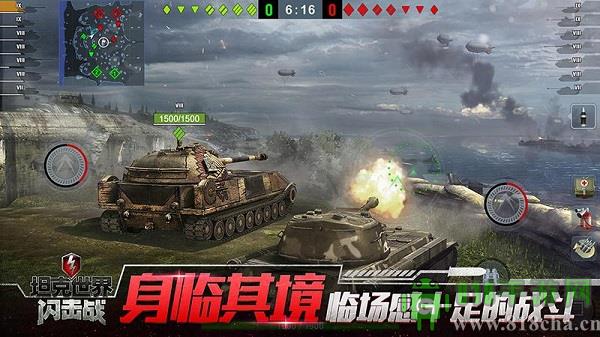 坦克世界閃擊戰(zhàn)破解版2025最新界面展示2