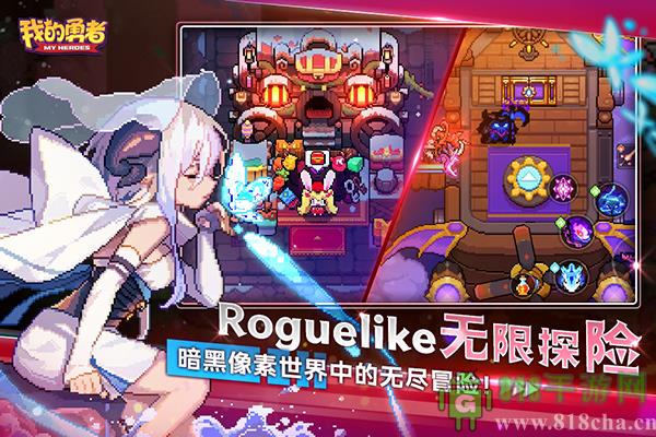 我的勇者東南亞服內(nèi)置菜單版界面展示2