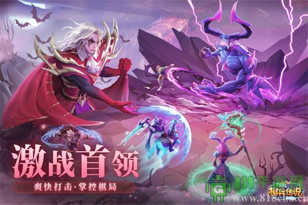 棋兵傳說九游版2025界面展示2