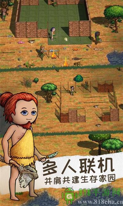 希望之村2來生官方版界面展示2