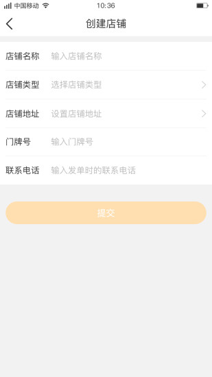 聚單客界面展示2