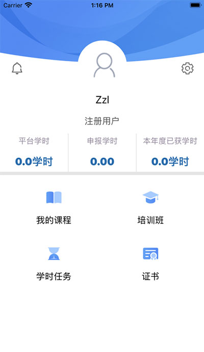 銀保網院界面展示2