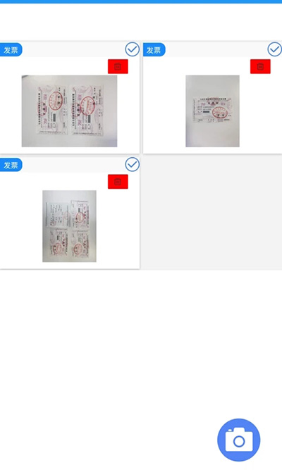 國信移動辦公界面展示2