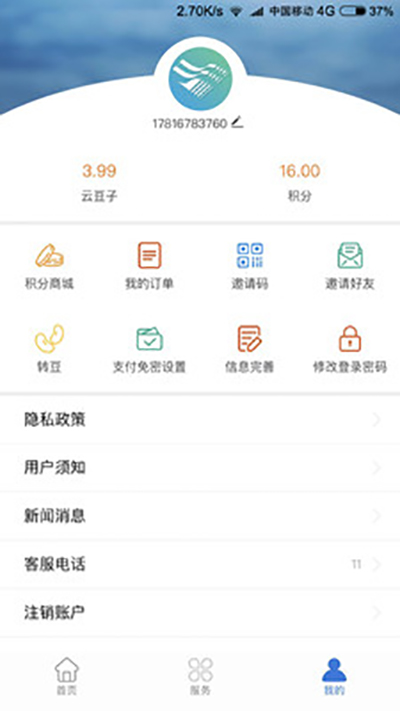 宜賓三江新區界面展示2
