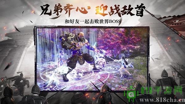 綠色征途vivo手機版界面展示2