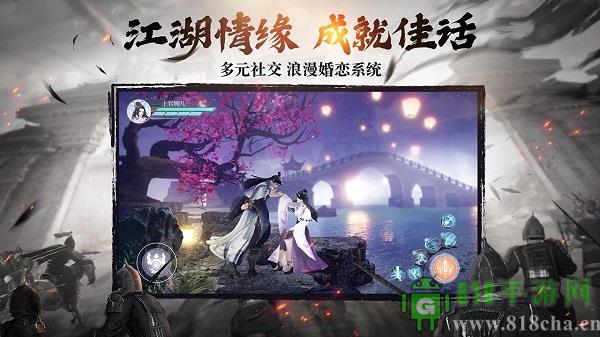 綠色征途vivo手機版界面展示2