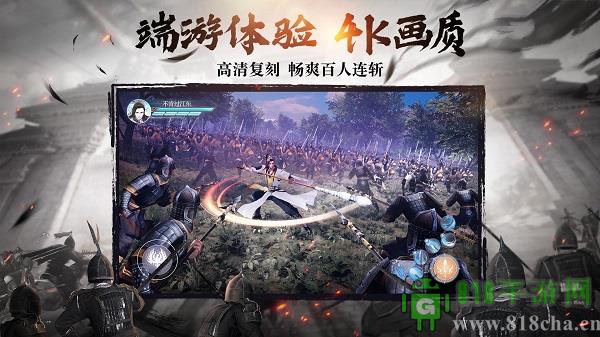 綠色征途小米版界面展示2