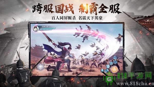 綠色征途小米版界面展示2